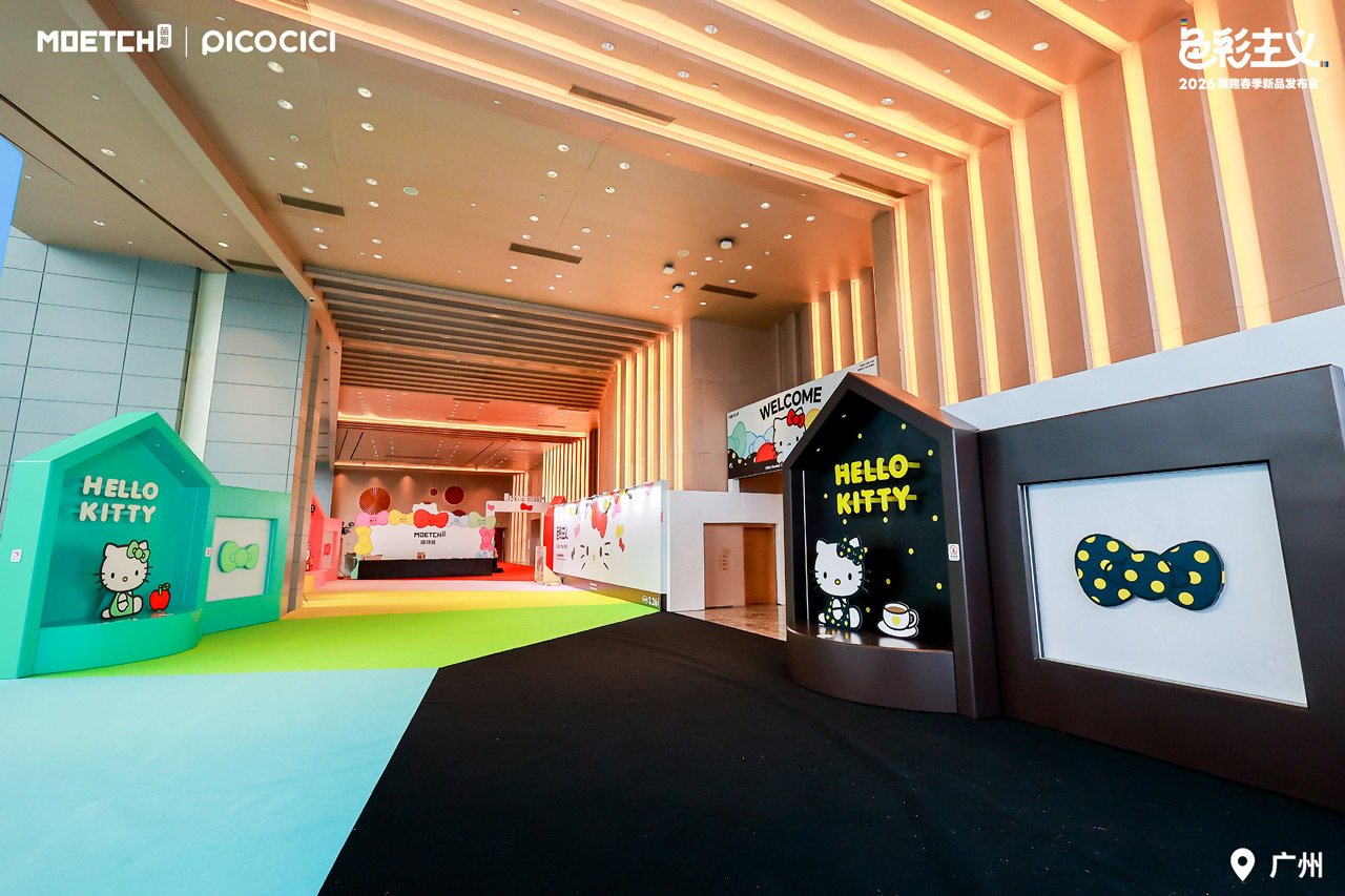 「色彩主义ColorYourWay」卡恩展览全程呈现2026萌趣春季新品发布会