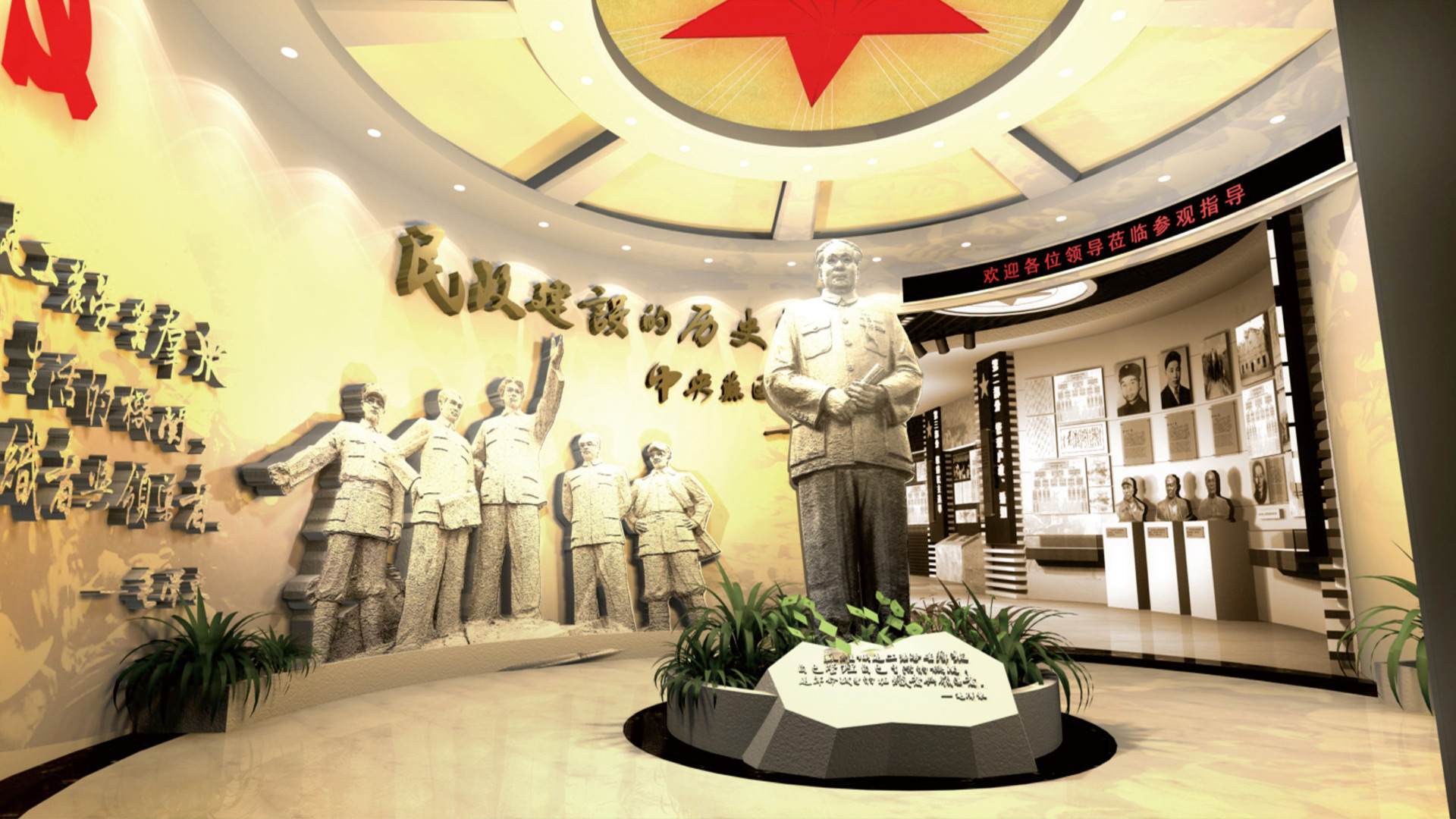 SZ-深圳博物馆展厅展馆设计