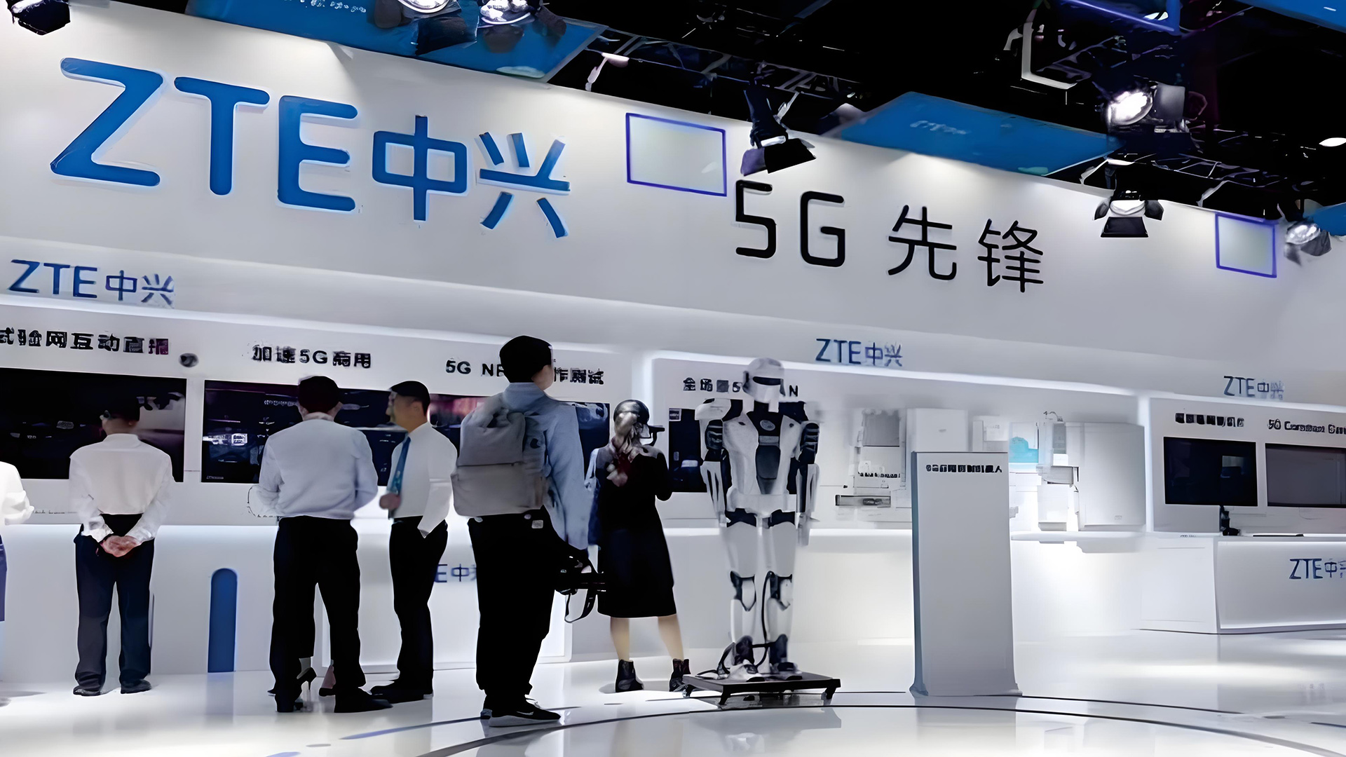 ZTE中兴电信展广州展位设计、展位搭建