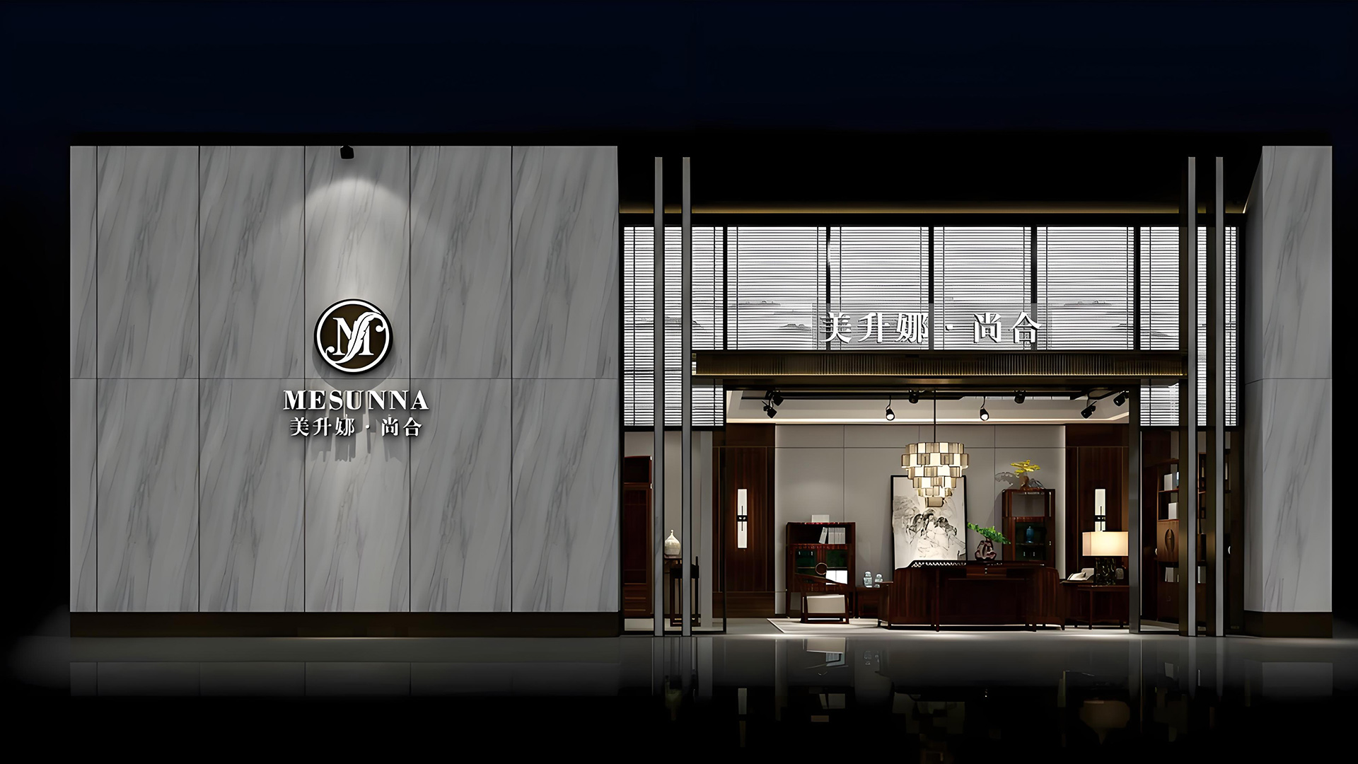 深圳家具展展位设计、展位搭建