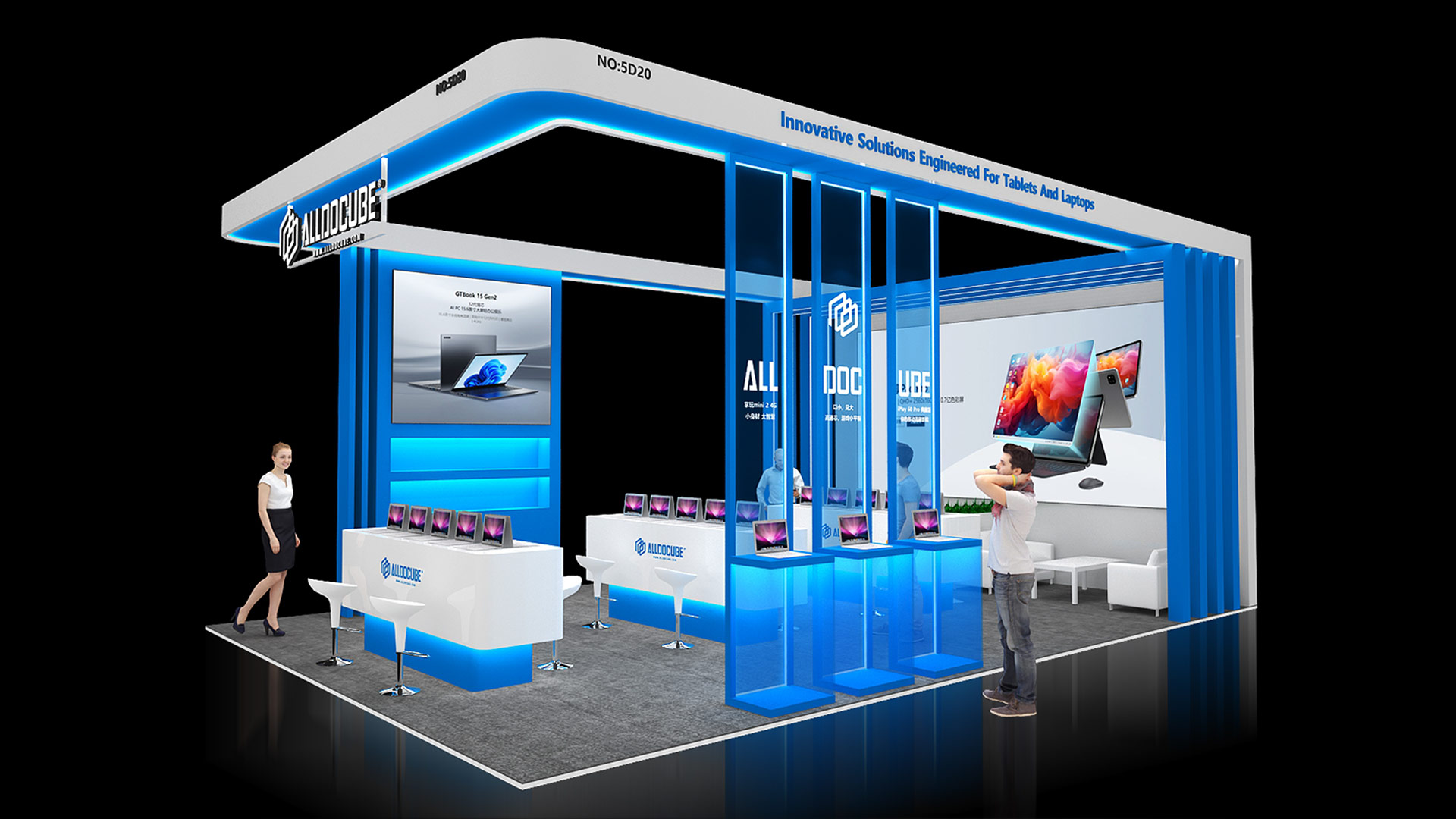 【香港电子展】Alldocube酷比魔方展位设计、展位搭建