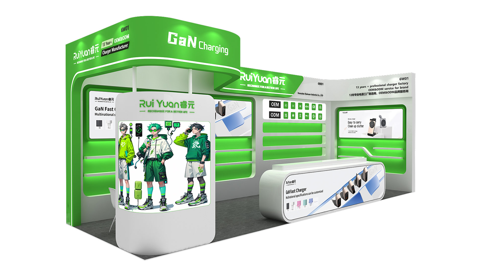 【香港电子展】RuiYuan睿元展位设计、展位搭建