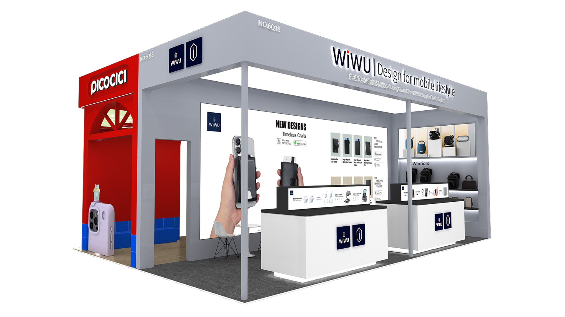 【香港电子展】WiWu为悟展位设计、展位搭建